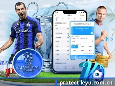 乐鱼 APP - leyu